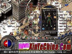 Ѫ汬40װط