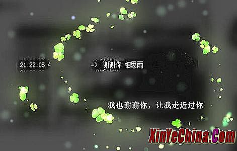 热血传奇手游最高等级