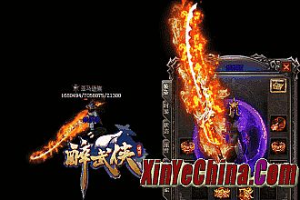 天宸决单职业传奇补丁