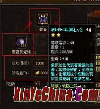 热血传奇8l还有在玩吗