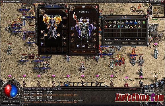 新开复古单职业传奇私服