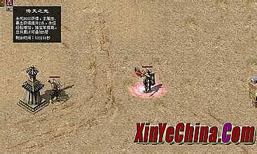 热血传奇英雄版本