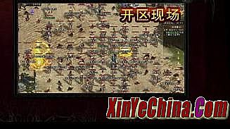 热血传奇电脑版官网下载