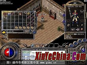 刀塔传奇二觉火枪洗练