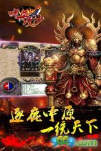 传奇单机版1.76命令