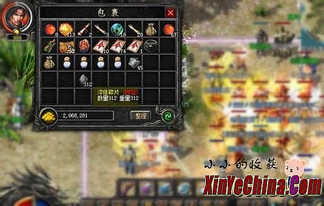 传奇升级武器的配方