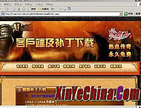 传奇1.85星王合击版本