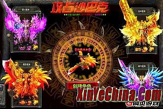 1.76盟玛复古传奇