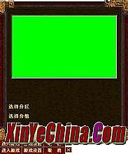 云天佑单职业传奇