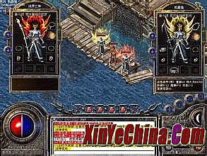 热血传奇12完整客户端