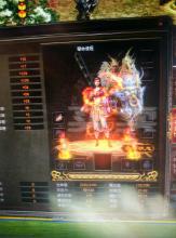 超变态热血传奇