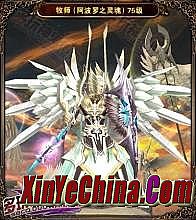 有没有长久的传奇