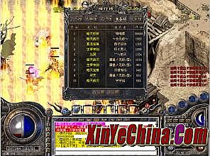 复古传奇网页模板下载