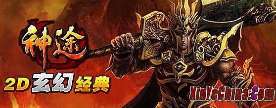 新出的网页游戏大全