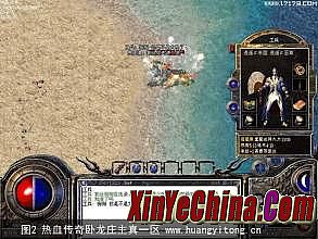 无忧传奇手机版官方