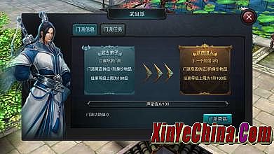 类似传奇世界的手游