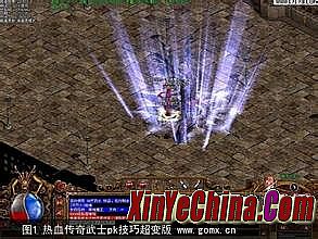 热血传奇 无限制装备