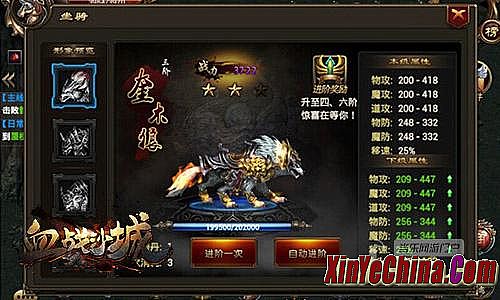 ���״���ս����һװ��