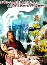 传奇霸业都有哪些平台