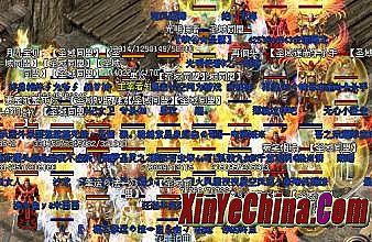 ��Ѫ����ʮ����