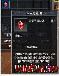 1.76老吉祥复古传奇