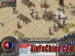 盛大1.76客户端下载完整版