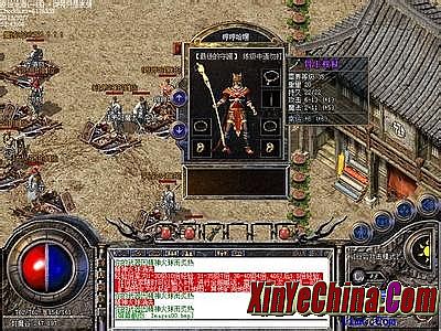 变态传奇似发服网