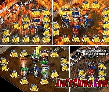 单机游戏传奇世界