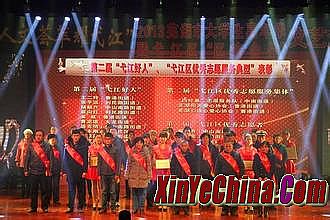 传奇10周年 迅雷下载