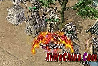 1.76版本传奇客户端