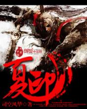 热血传奇装备名字大全