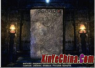 1.76极品火龙版本