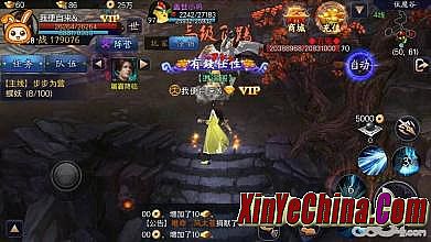 传奇完整客户端