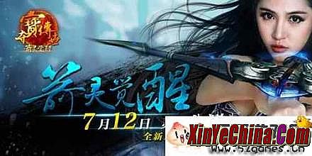 烈火传奇1.76金币版