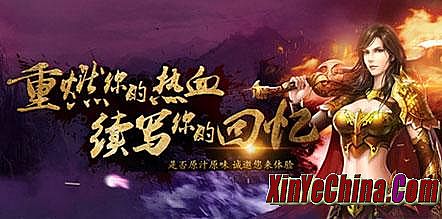 鸾凤替 皇的神秘隐妃