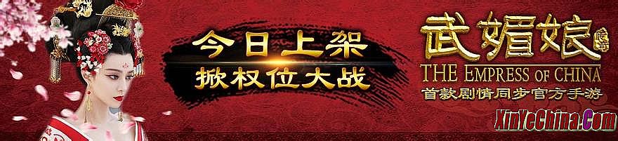 经典传奇 灵异事件