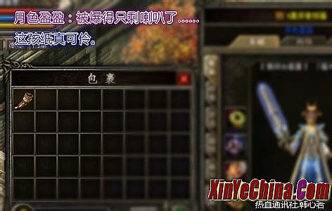 1.76盛大原版服务端