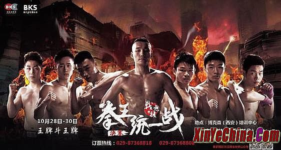 传奇霸业怎么看是托