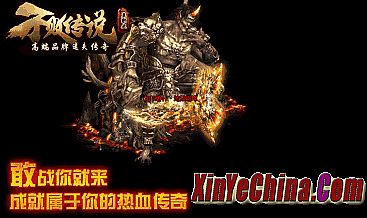 ��Ѫ������ô�һ�