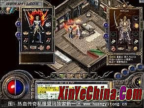 适合上班族玩的传奇