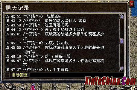 1.78复古传奇雷霆