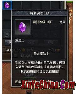 传奇世界手机版金钱怎么来