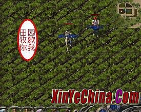 热血传完整客户端