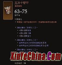 ��Ѫ���渴��1.76����