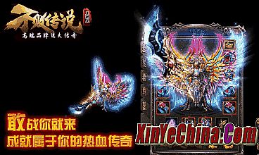 1.76大极品服务端