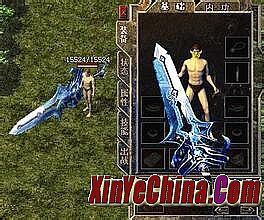 《神兵传奇》