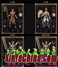 手游 传奇1.76