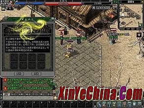 1.76复古合击服务端