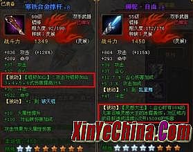 ��Ѫ����ͻ�����ɫ��