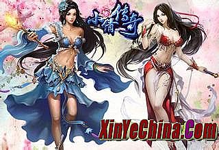 有没有长久的传奇